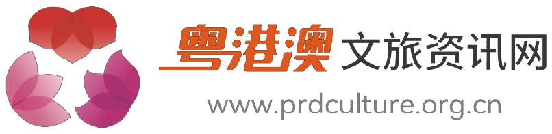 探迹湾区
