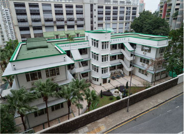 般咸道官立小学